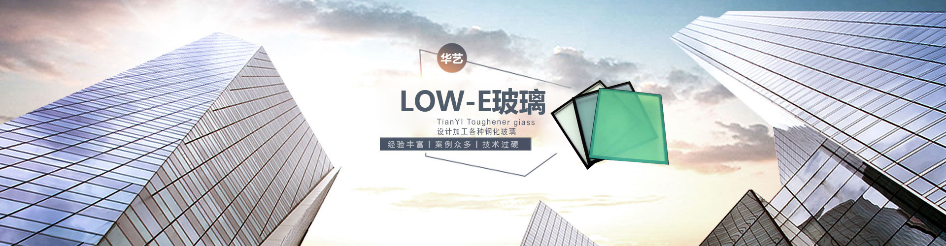 華薈生態(tài)科技有限公司官網(wǎng)
