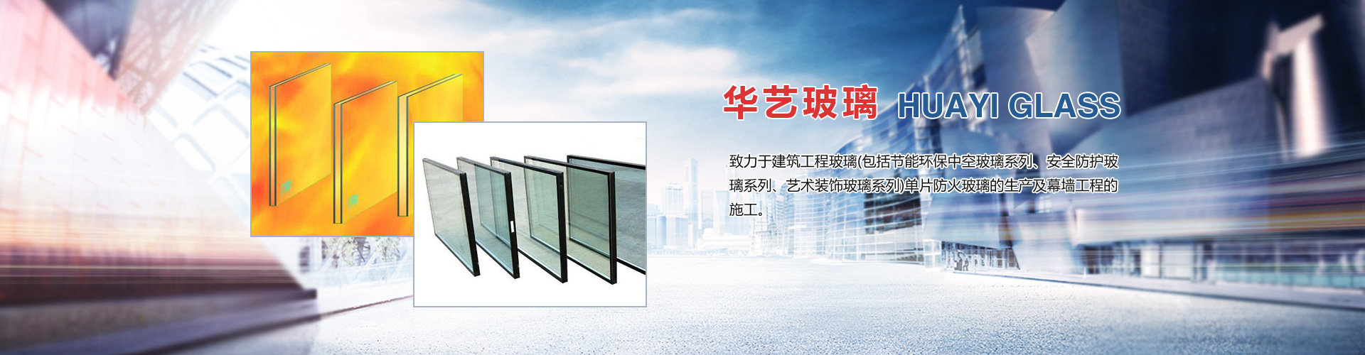 華薈生態(tài)科技有限公司官網(wǎng)