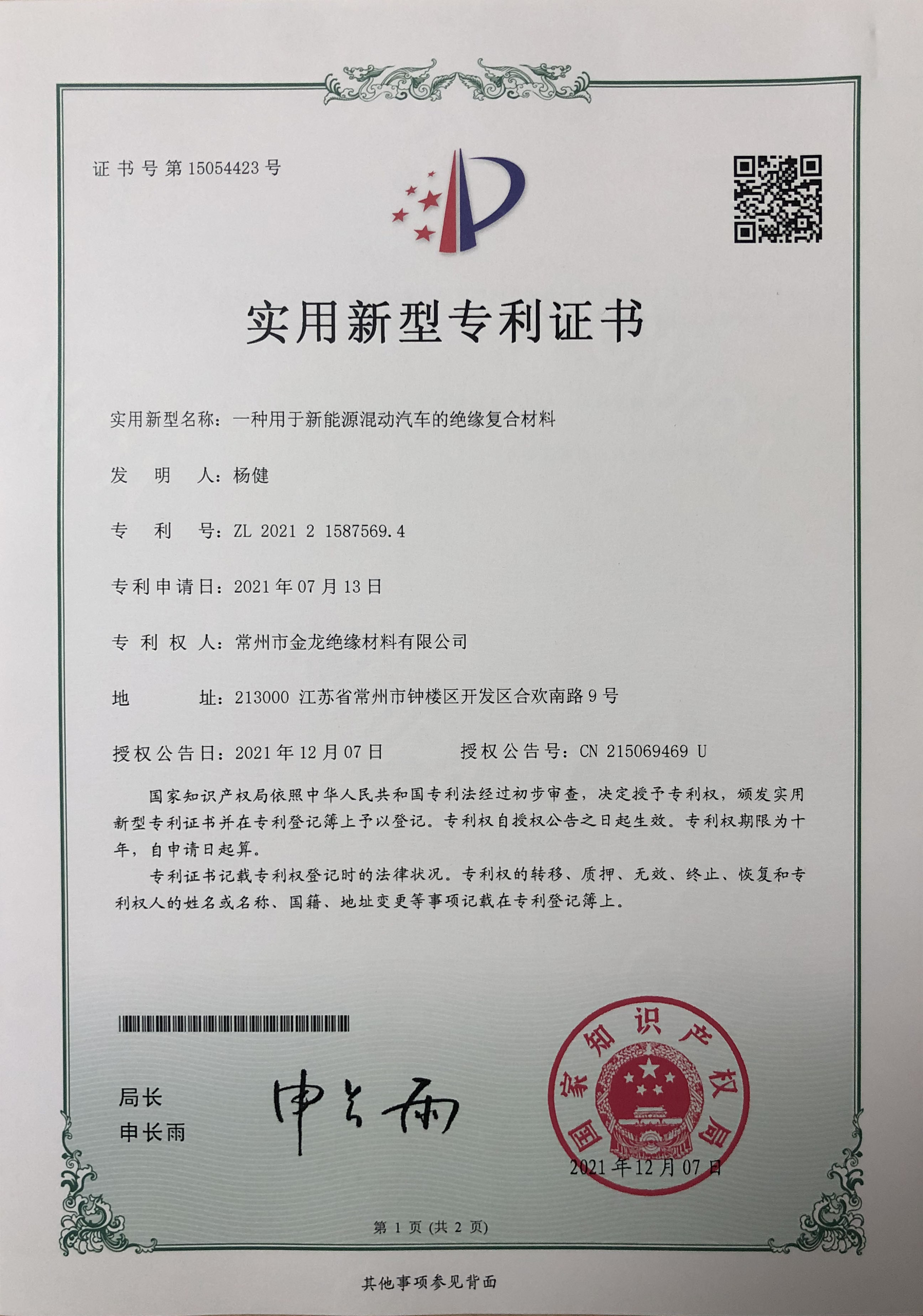 華薈生態(tài)科技有限公司官網(wǎng)