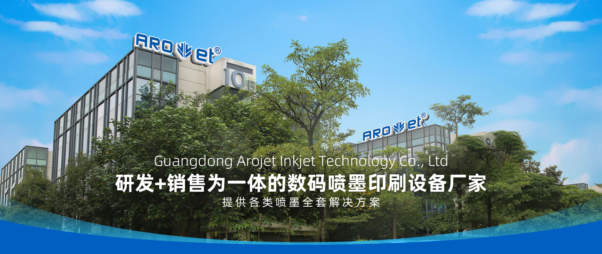 華薈生態(tài)科技有限公司
